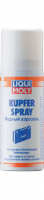 Liqui Moly медный аэрозоль Kupfer-Spray