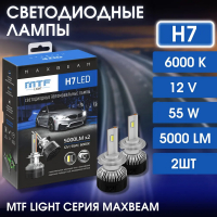 Светодиодные лампы H7 MTF MaxBeam 6000K  LED 5000lm (MB07K6)