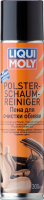 Liqui Moly пенный очиститель для текстиля Polster-Schaum-Reiniger