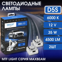 Светодиодные лампы D5S MTF MaxBeam 6000K  LED 4500lm (MBD5S6)