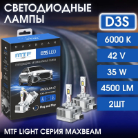 Светодиодные лампы D3S MTF MaxBeam 6000K  LED 4500lm (MBD3S6)