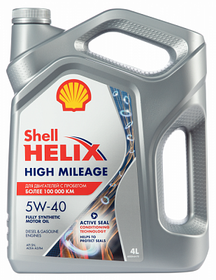Моторное масло Shell Helix High Mileage 5W-40 SN