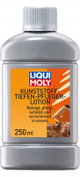 Liqui Moly лосьон для ухода за пластиком Kunststoff-Tiefen-Pfleger-Lotion