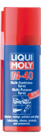 Liqui Moly универсальное средство LM 40 Multi-Funktions-Spray