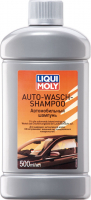 Liqui Moly автомобильный шампунь Auto-Wasch-Shampoo
