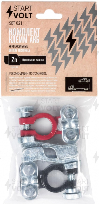 Клеммы аккумулятора Startvolt SBT 021 (2 шт.)
