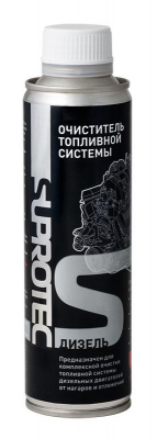 Супротек очиститель топливной системы (дизель)
