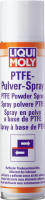 Liqui Moly тефлоновый спрей PTFE-Pulver-Spray