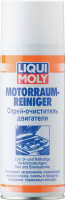 Liqui Moly спрей-очиститель двигателя Motorraum-Reiniger
