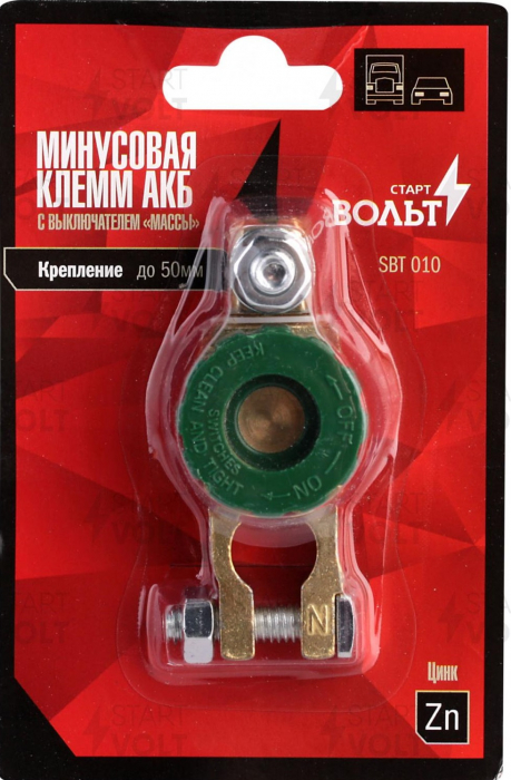 Клемма аккумулятора Startvolt SBT 010 (1 шт.)