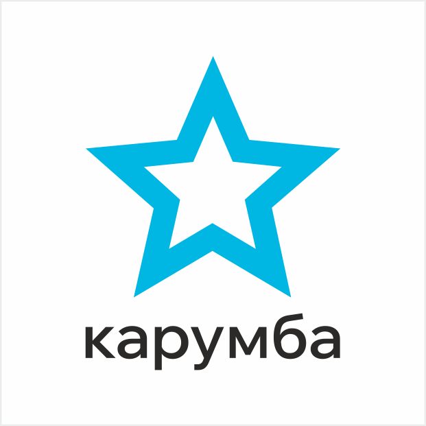 Карумба