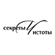 Секреты чистоты