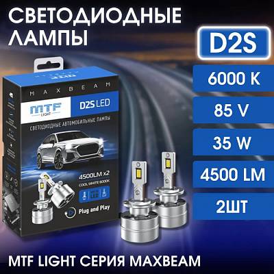 Светодиодные лампы D2S MTF MaxBeam 6000K  LED 4500lm (MBD2S6)