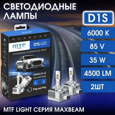 Светодиодные лампы D1S MTF MaxBeam 6000K  LED 4500lm (MBD1S6)