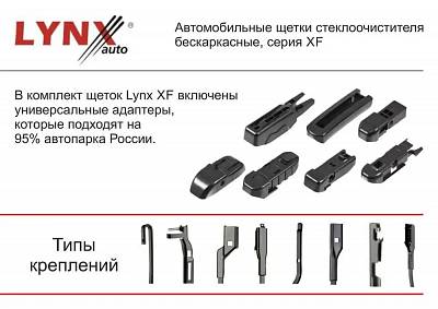 Стеклоочиститель Lynx XF600 (60 см., бескаркасный, универсальный)