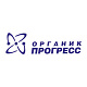 Органик-прогресс