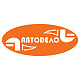 Автодело